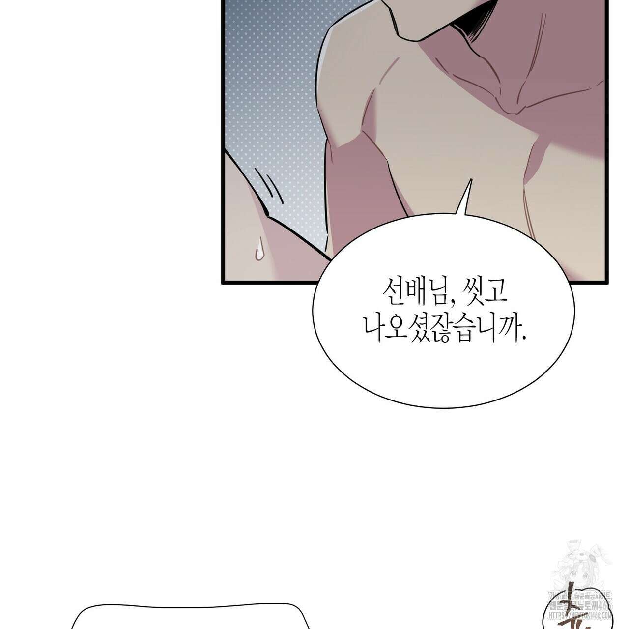 저주를 처벌하는 법 38화 7
