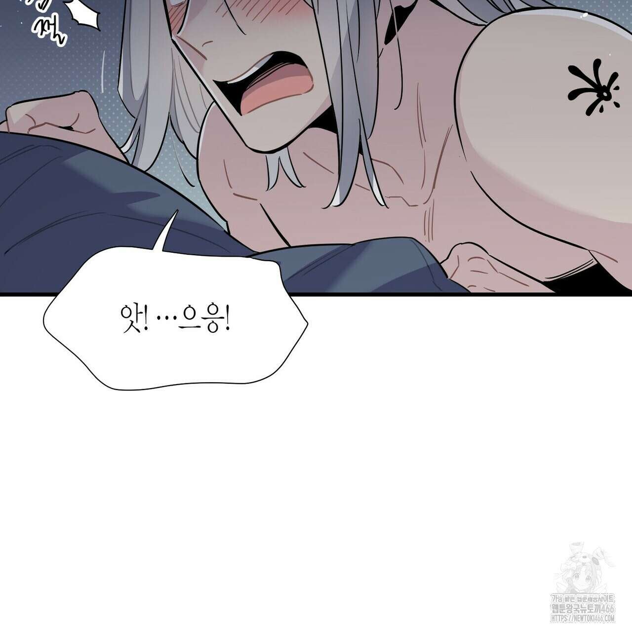 저주를 처벌하는 법 38화 9