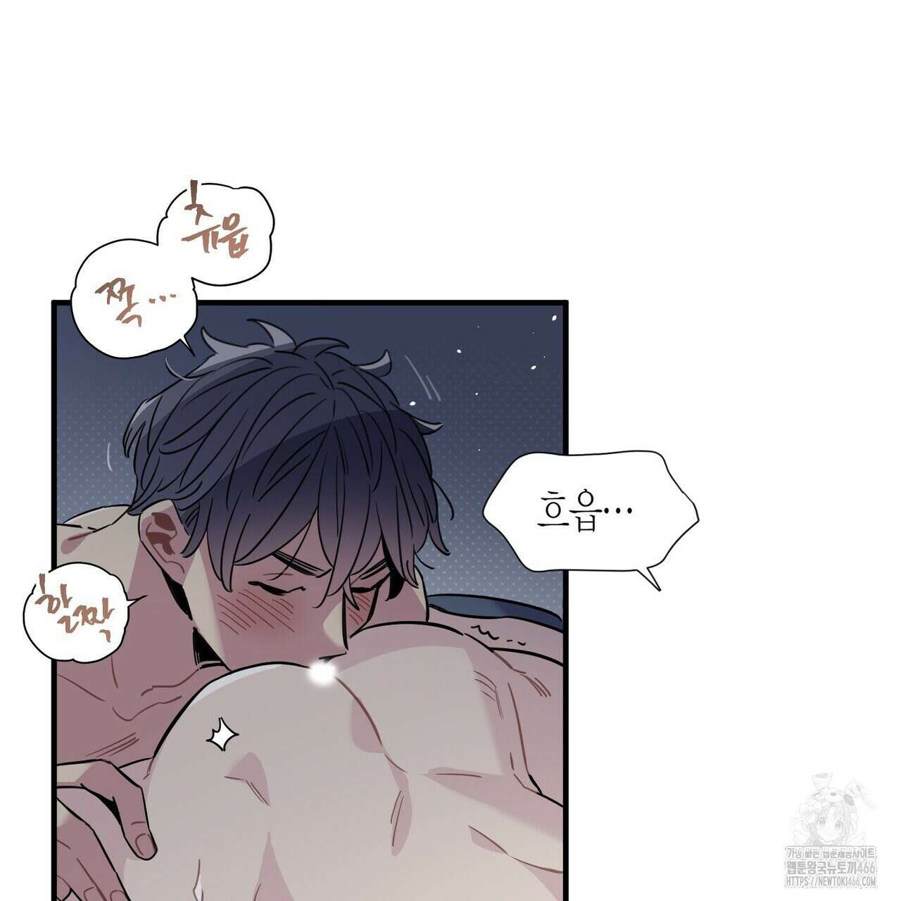 저주를 처벌하는 법 38화 10