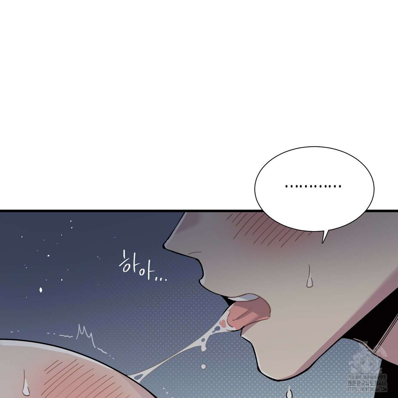 저주를 처벌하는 법 38화 14