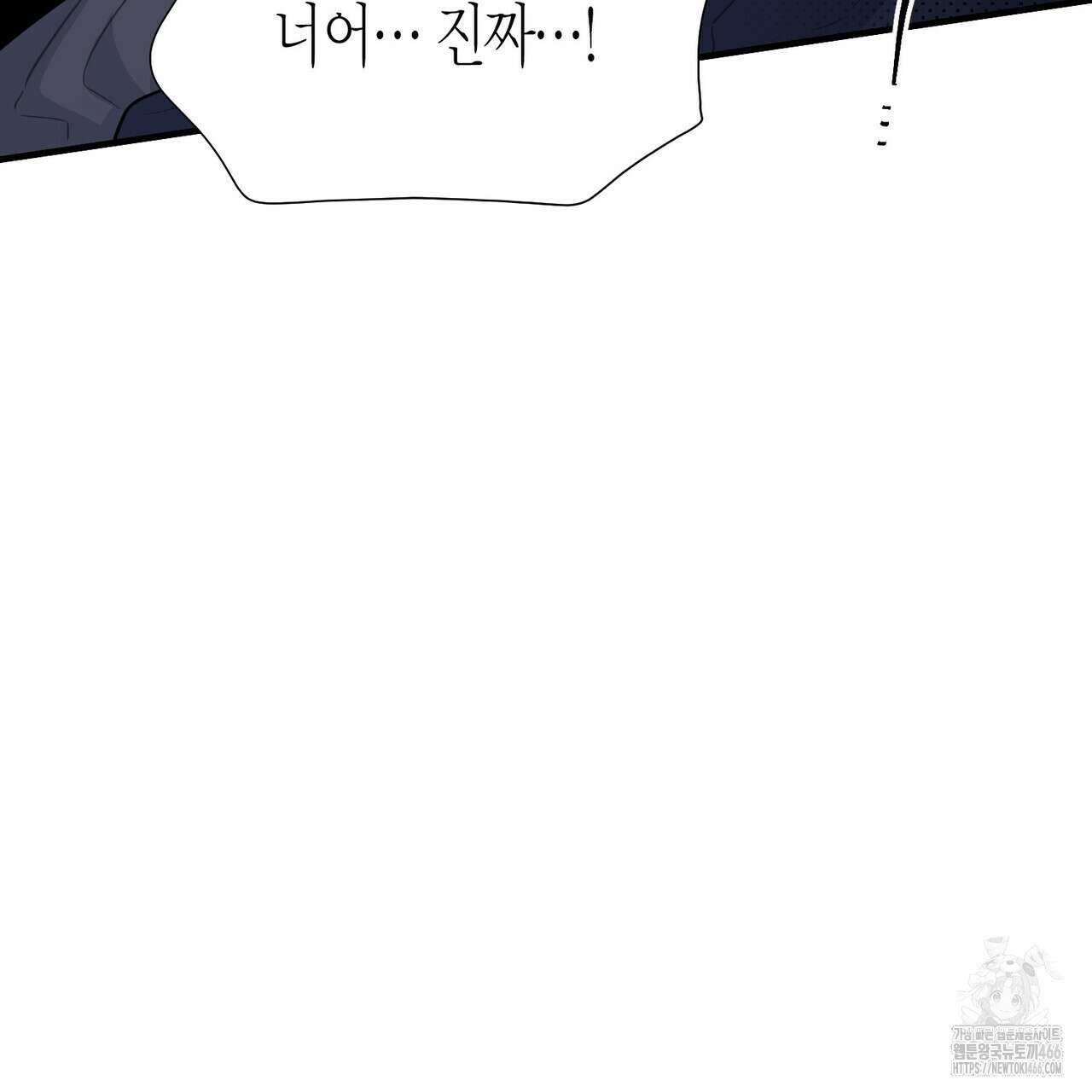 저주를 처벌하는 법 38화 18