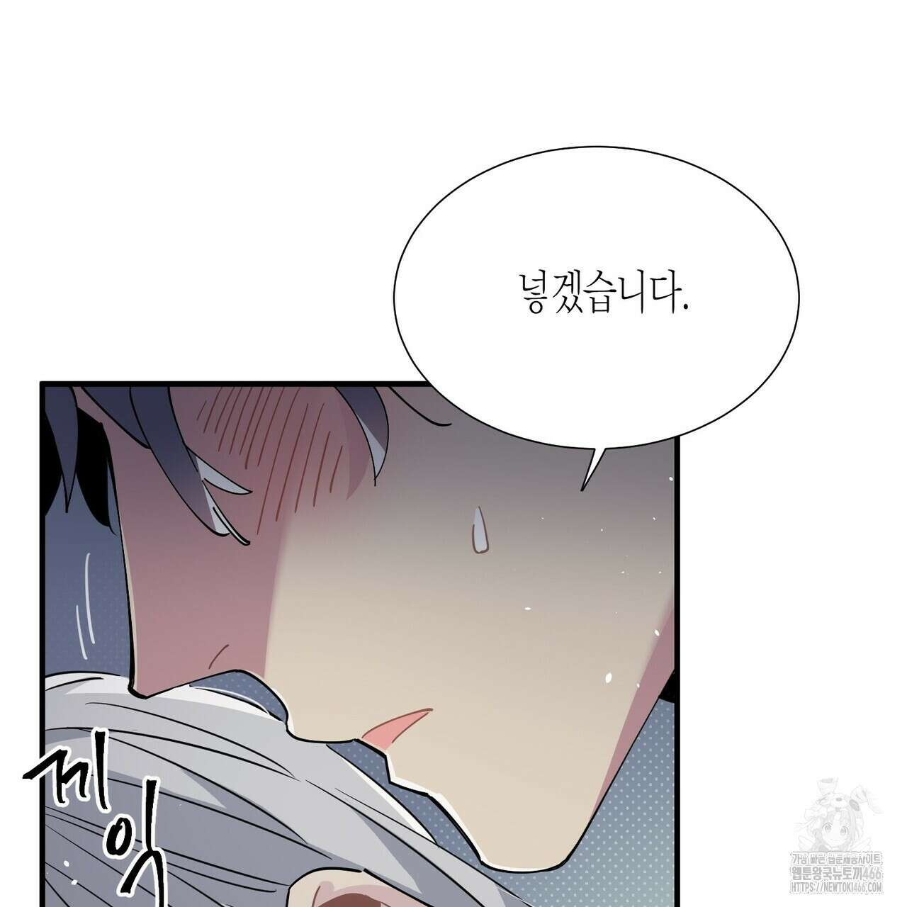 저주를 처벌하는 법 38화 22