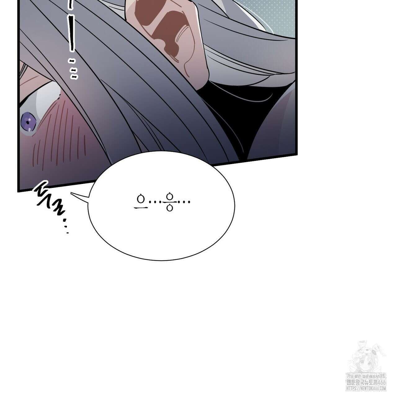 저주를 처벌하는 법 38화 23