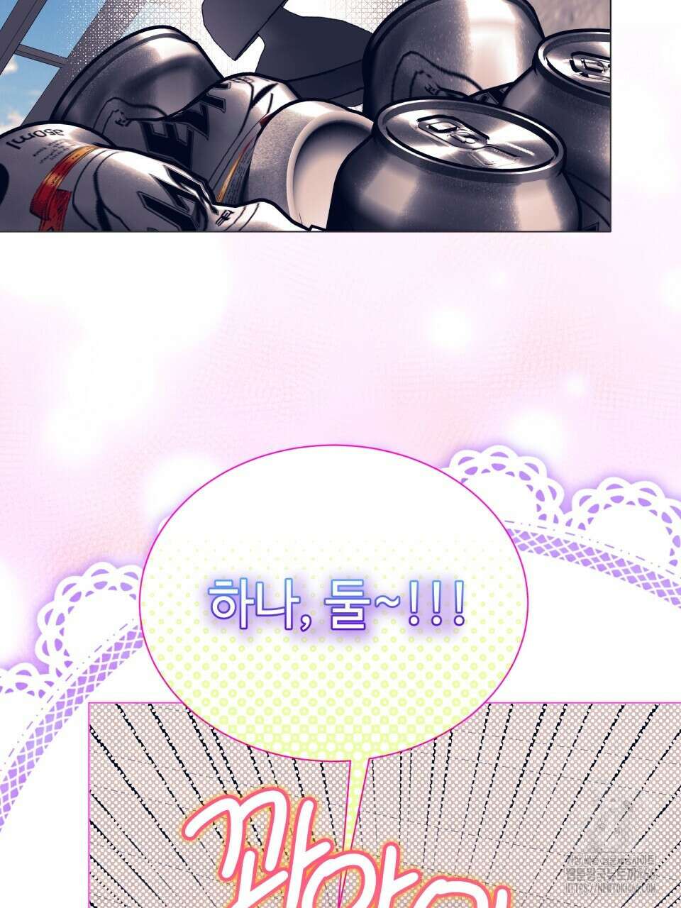 괴상오피스 23화 12