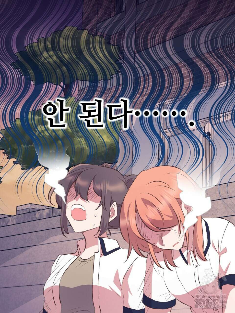괴상오피스 23화 16