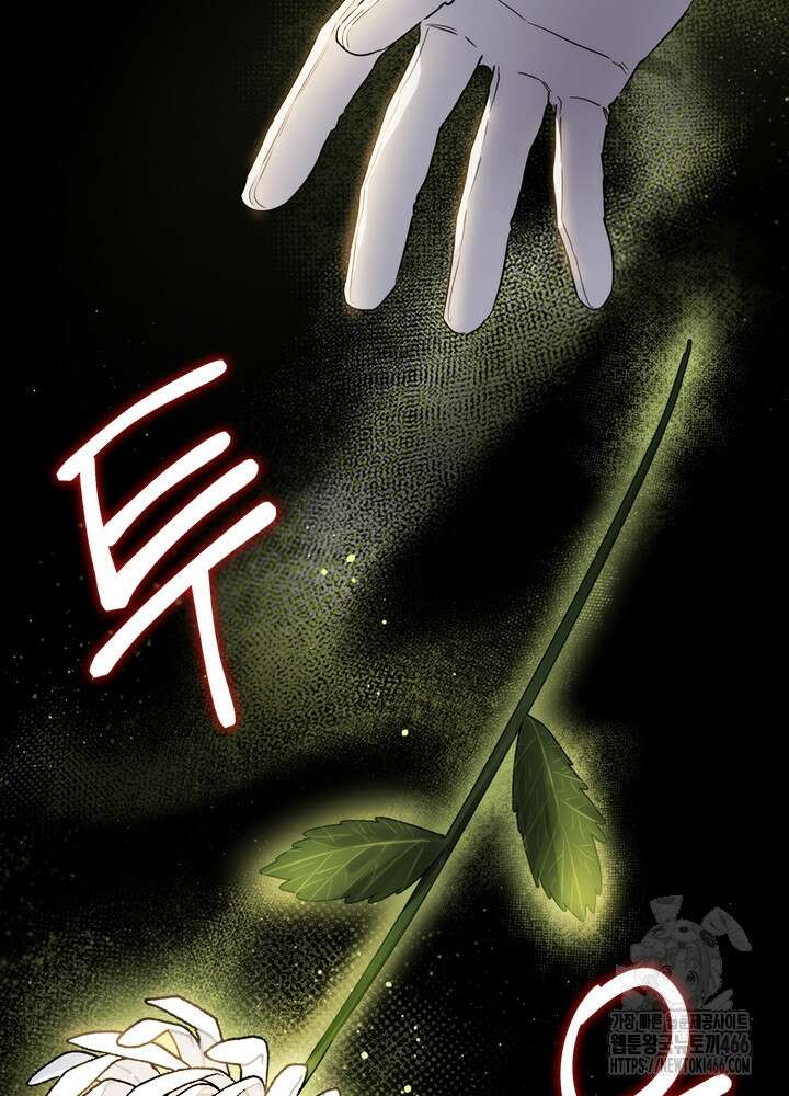 공녀님의 이중생활 115화 24
