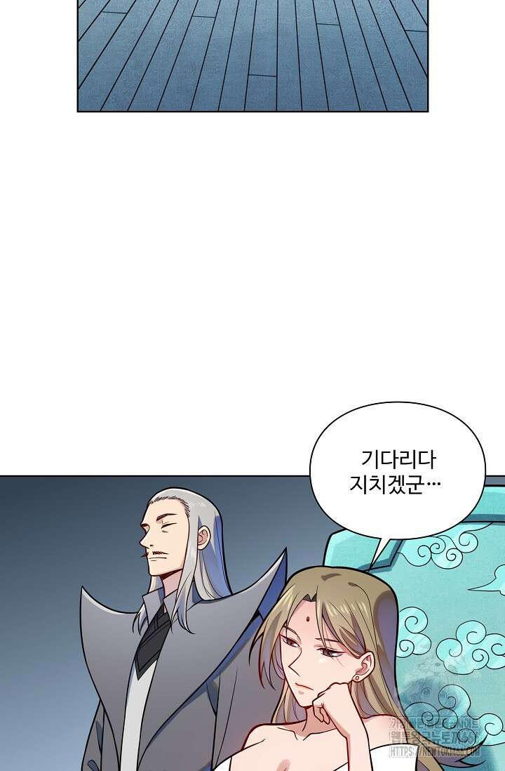 백련성신 1265화 12