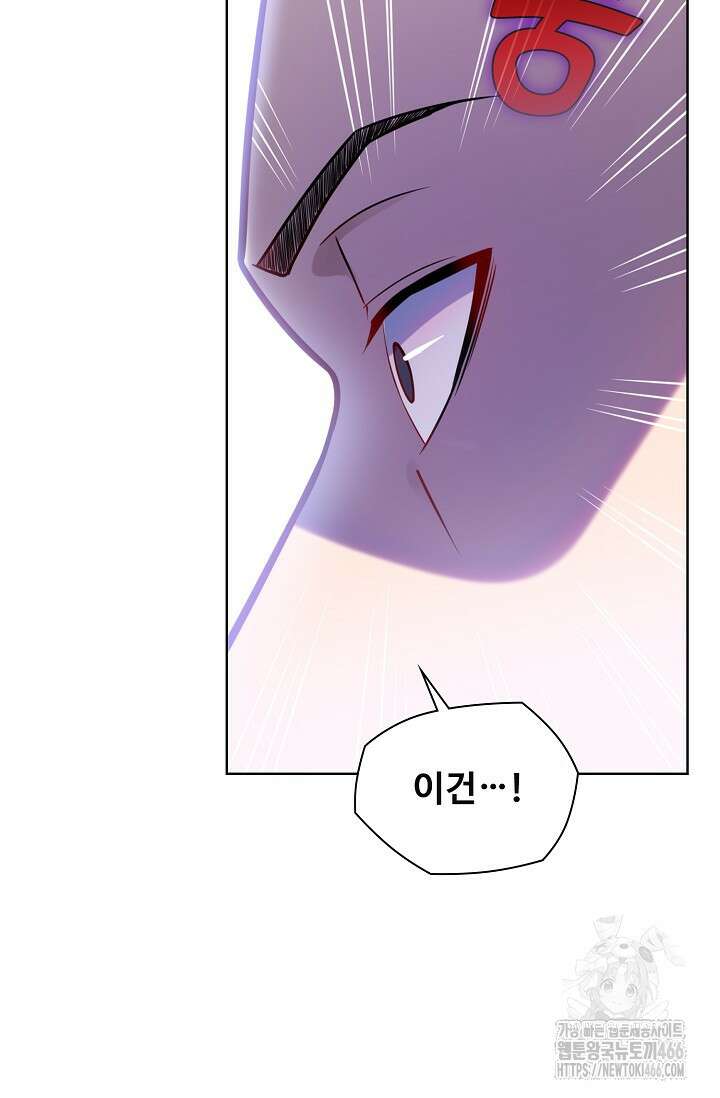 백련성신 1265화 35
