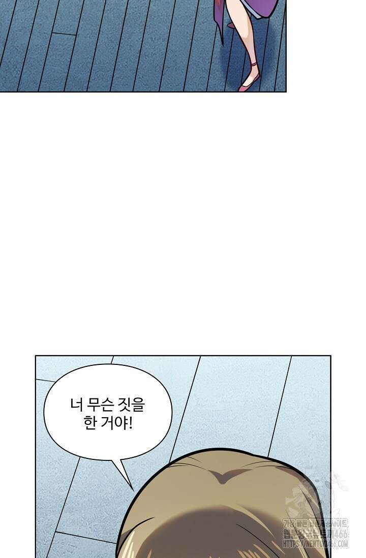 백련성신 1265화 39