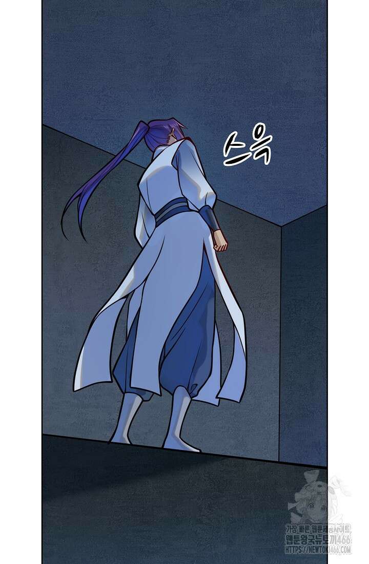 백련성신 1265화 48
