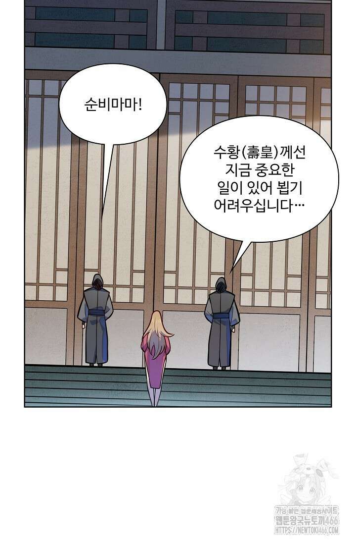백련성신 1265화 52