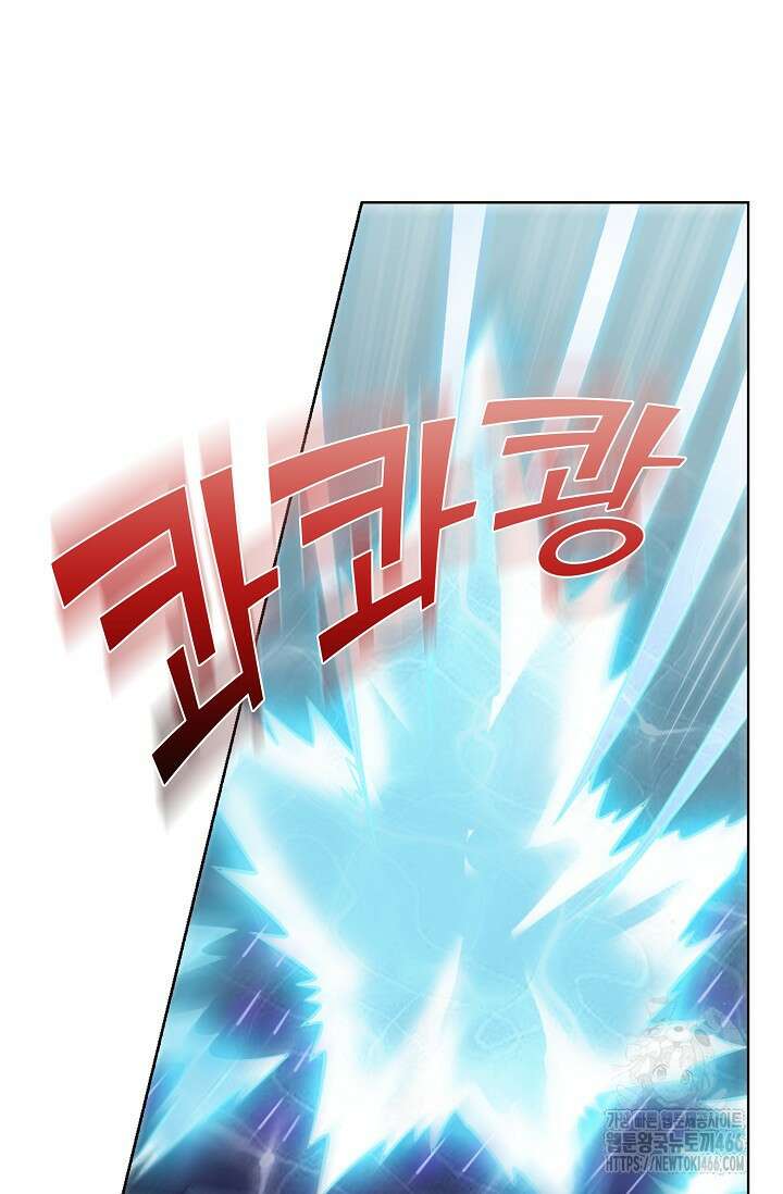 백련성신 1265화 66