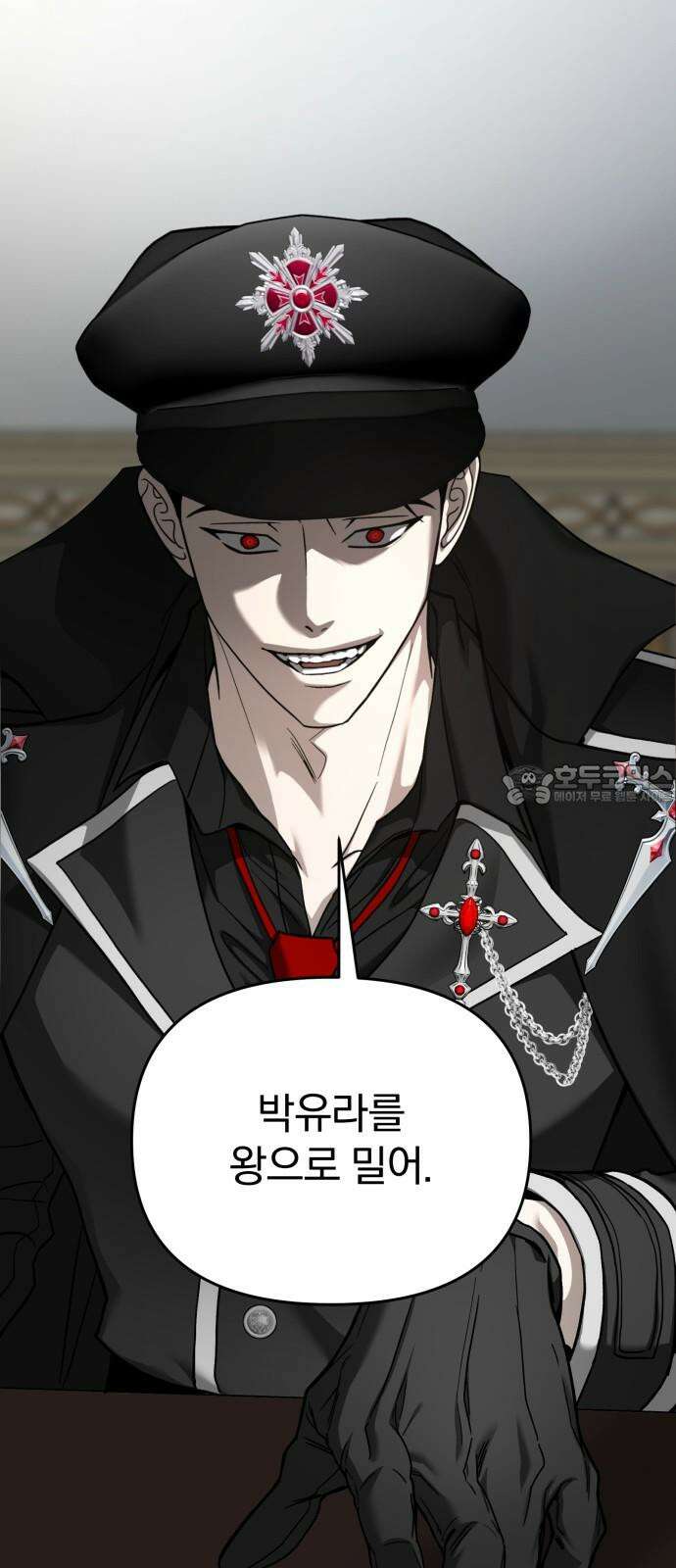 악마라고 불러다오 2부 52화 왕이 될 자들 15