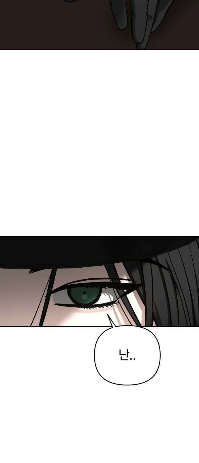 악마라고 불러다오 2부 52화 왕이 될 자들 16