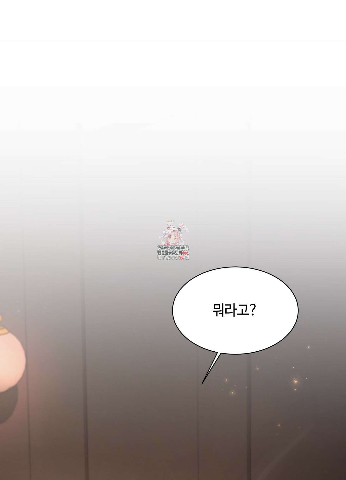 [둘보다는 셋 단편선] 누가 더 잘해? 1화 1