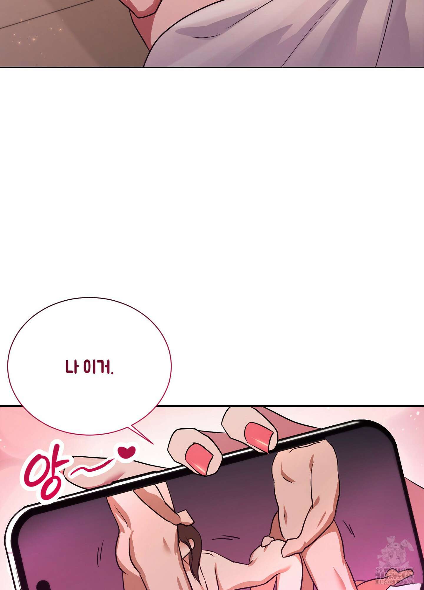 [둘보다는 셋 단편선] 누가 더 잘해? 1화 3