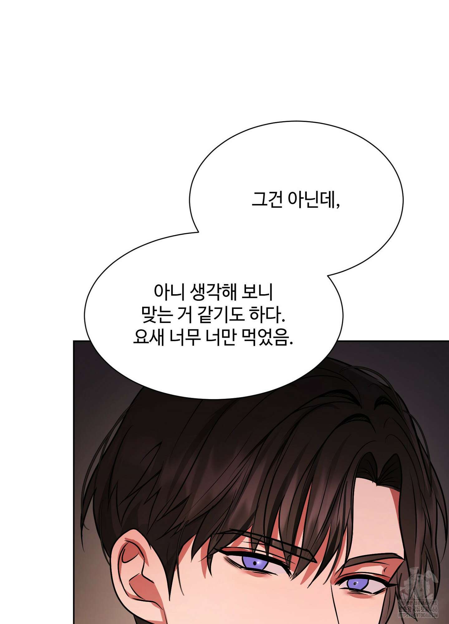 [둘보다는 셋 단편선] 누가 더 잘해? 1화 6