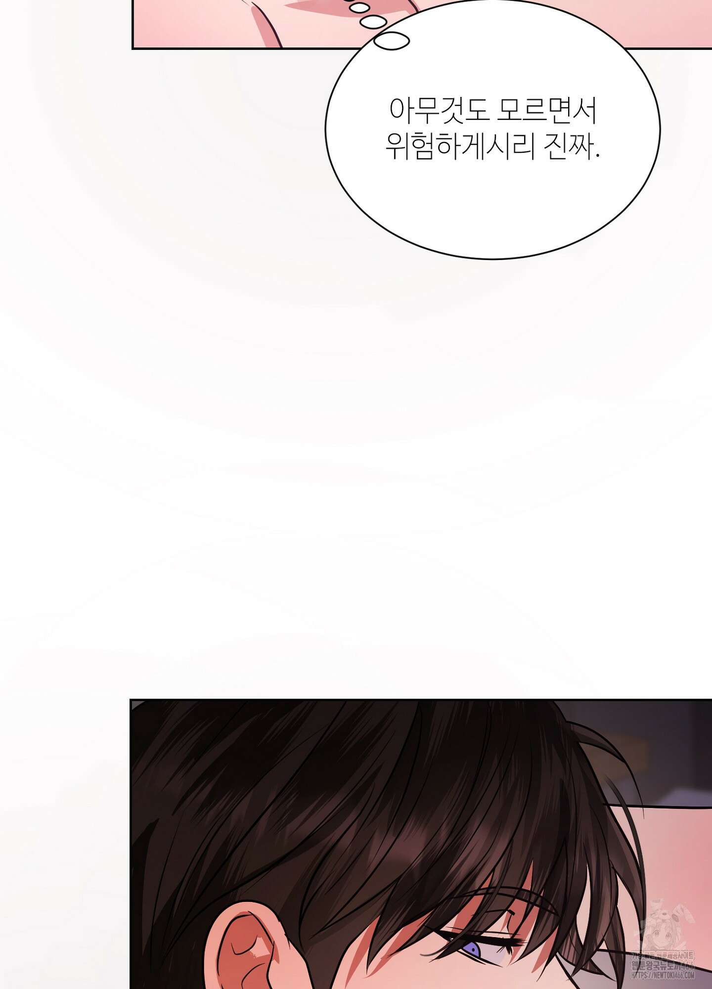 [둘보다는 셋 단편선] 누가 더 잘해? 1화 16