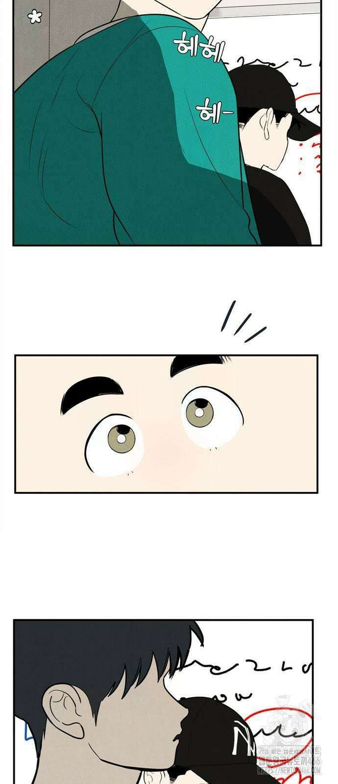 세기말 풋사과 보습학원 158화 15
