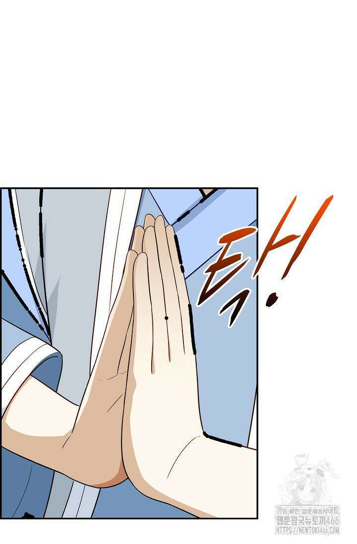 허세로 레벨업 하기! 596화 15