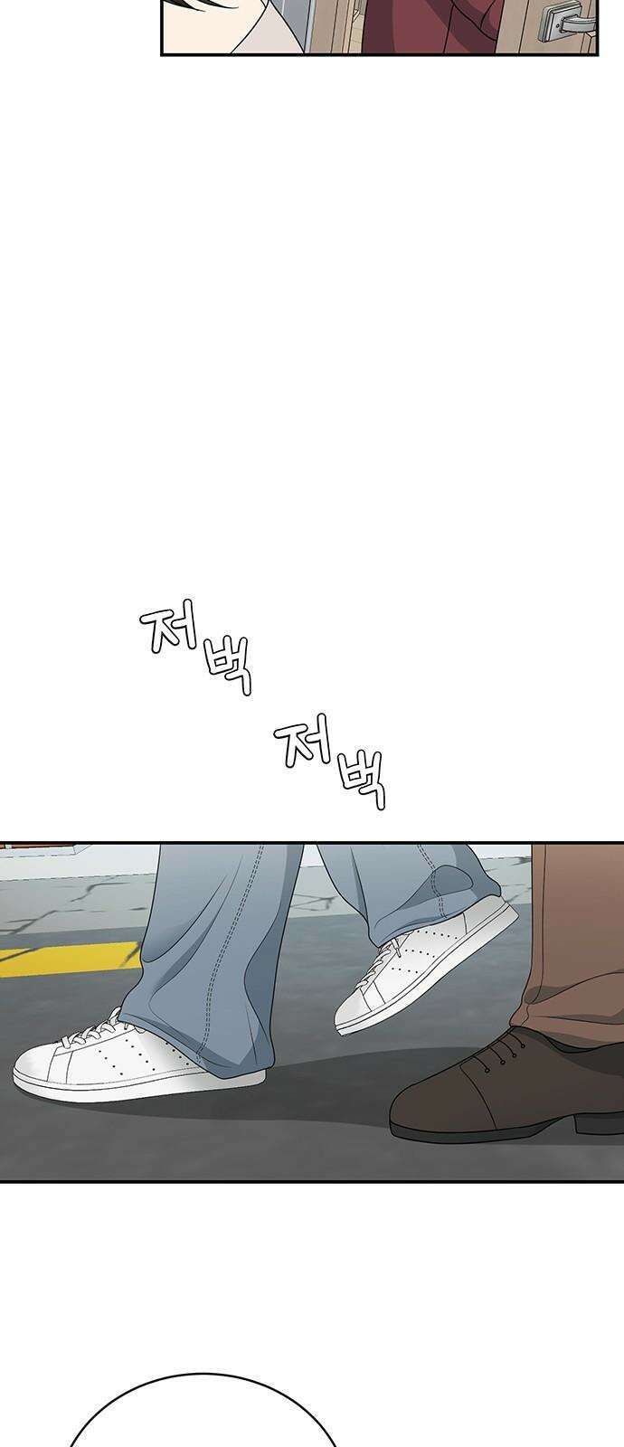 연애 생각은 없지만 45화 계정을 찾을 수 없습니다 8