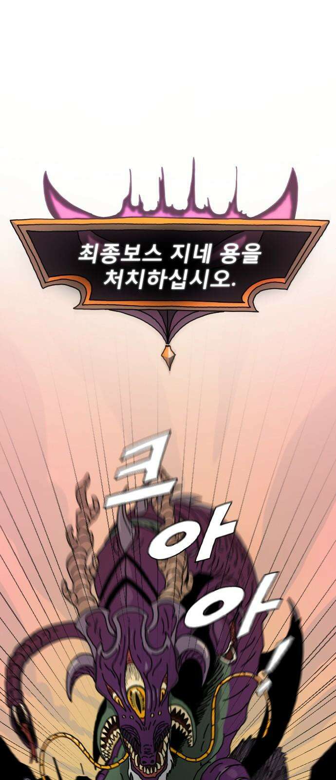 살아생전 10화 7