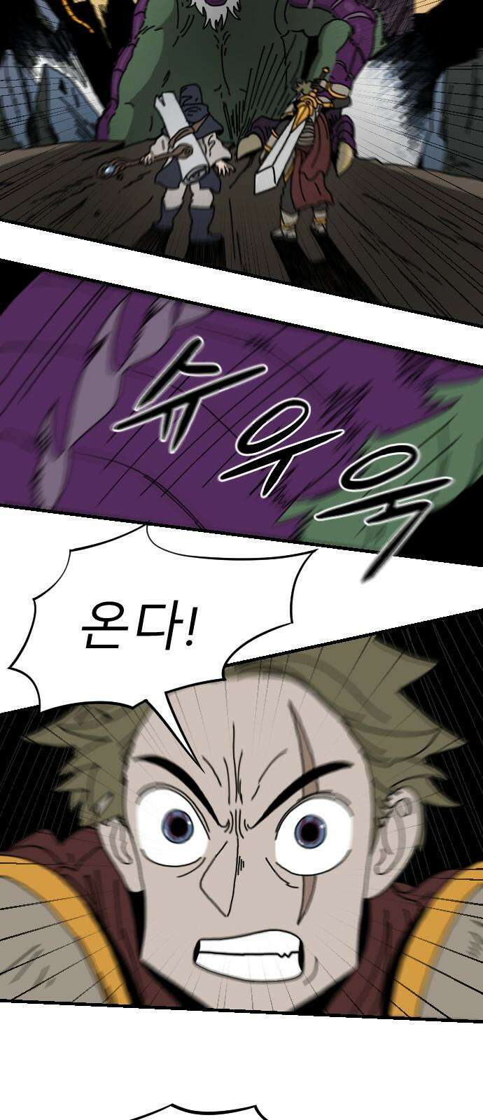 살아생전 10화 8