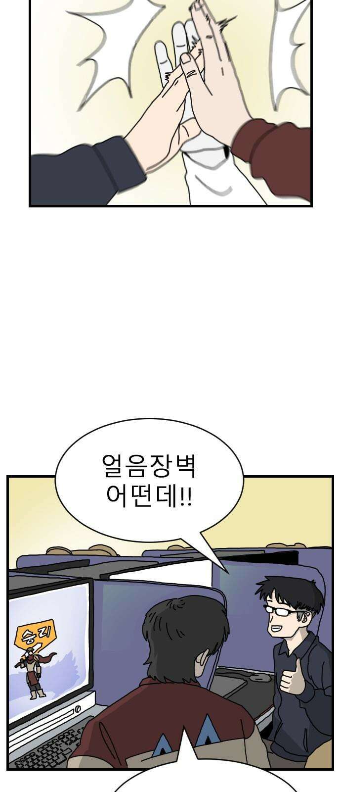 살아생전 10화 14