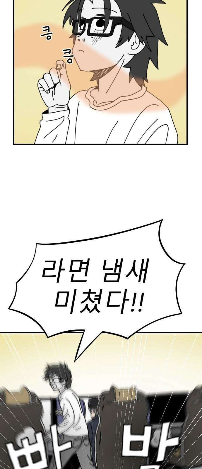 살아생전 10화 16