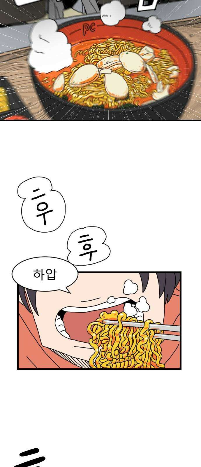 살아생전 10화 17