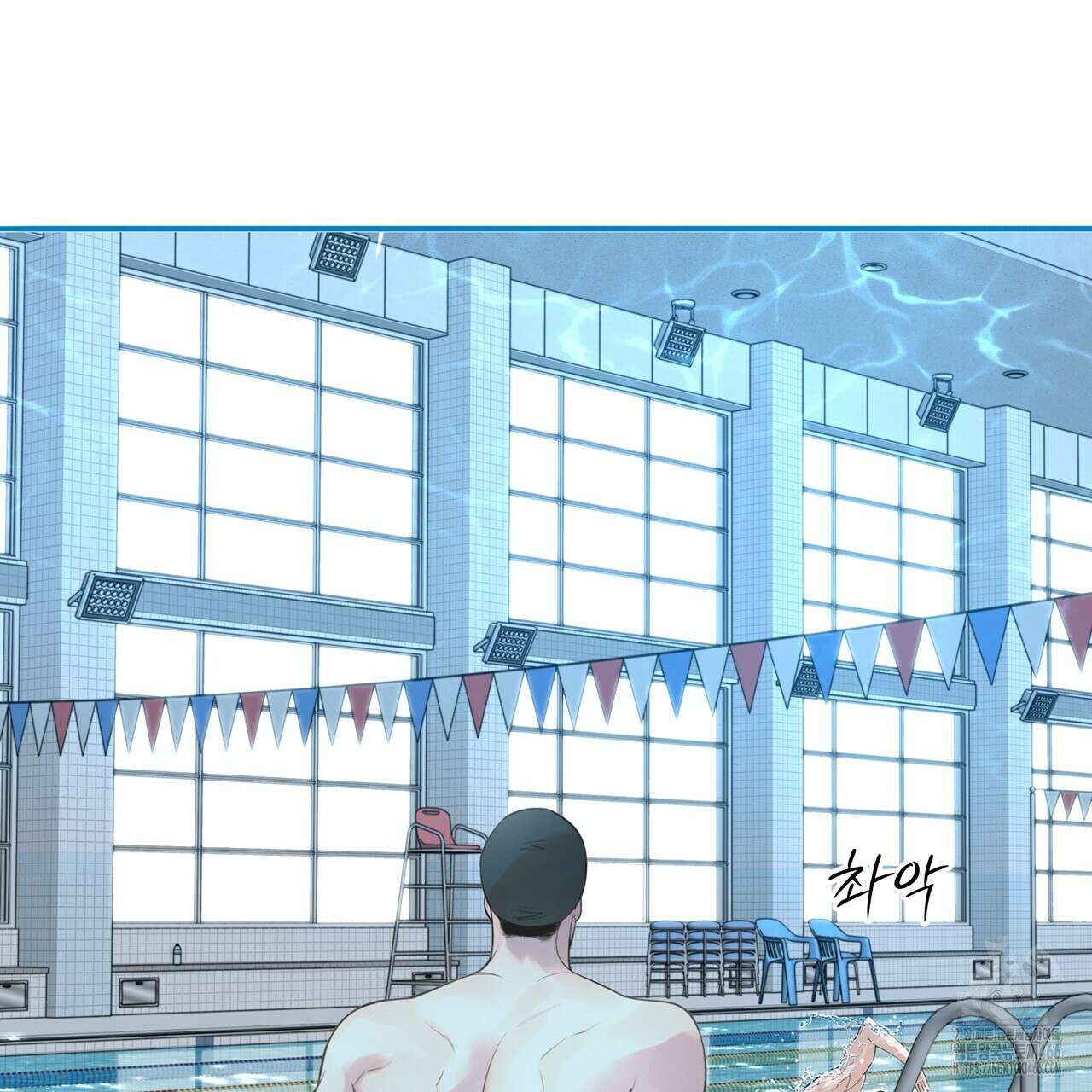대쉬(DASH) 18화 2