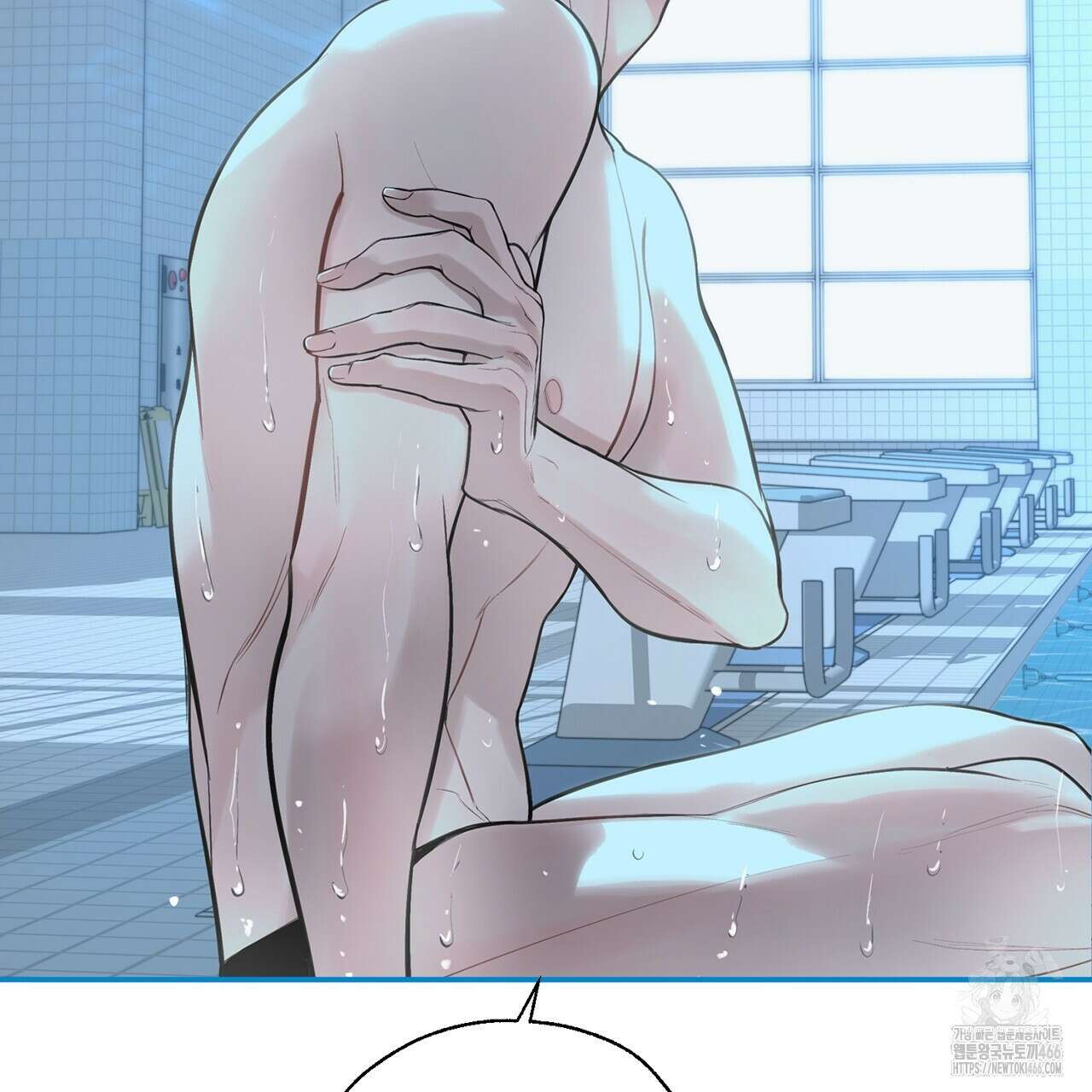 대쉬(DASH) 18화 5