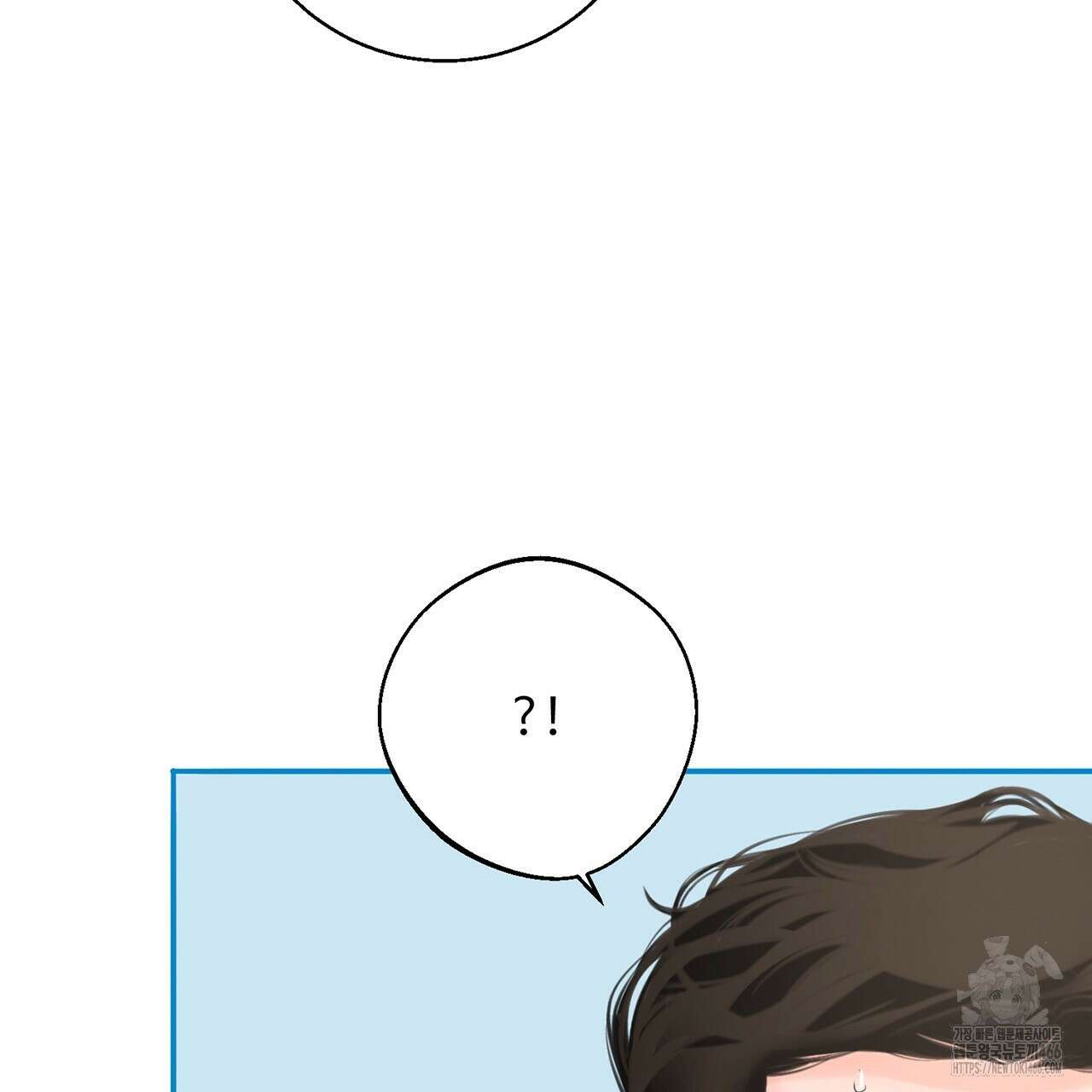 대쉬(DASH) 18화 15