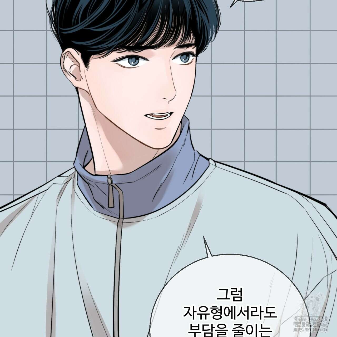 대쉬(DASH) 18화 28