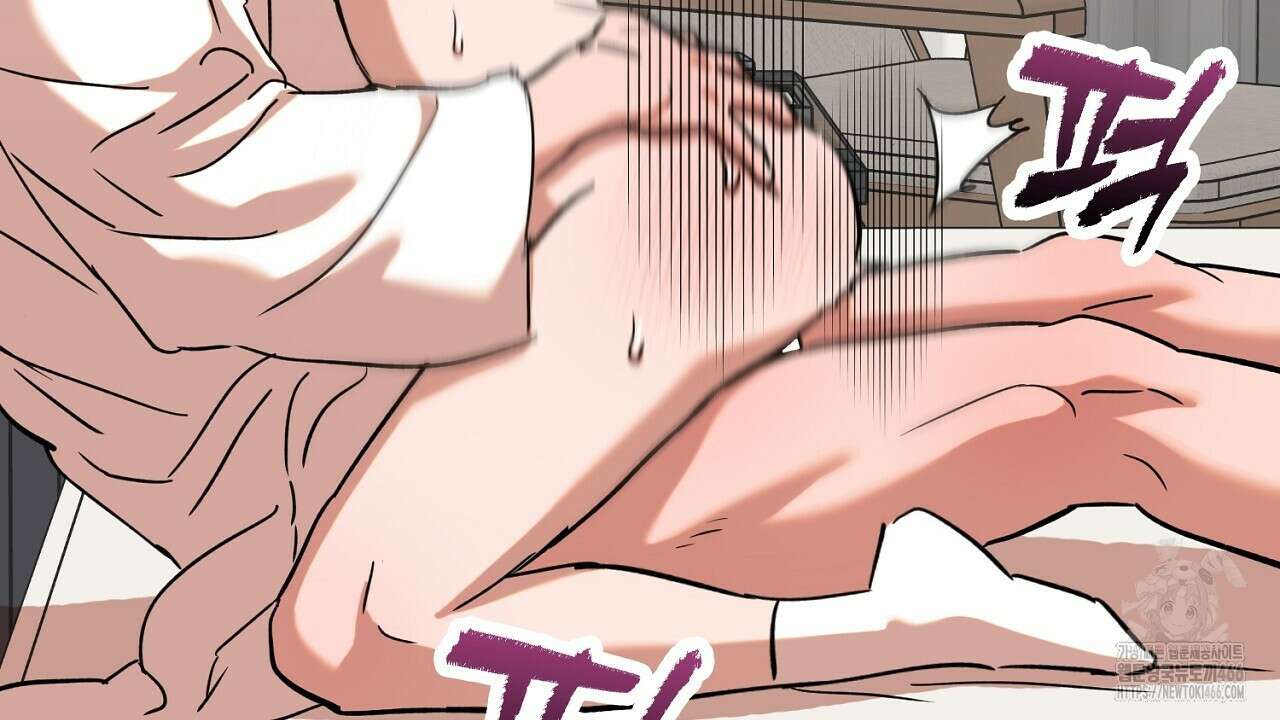 현장 검거! 27화 8