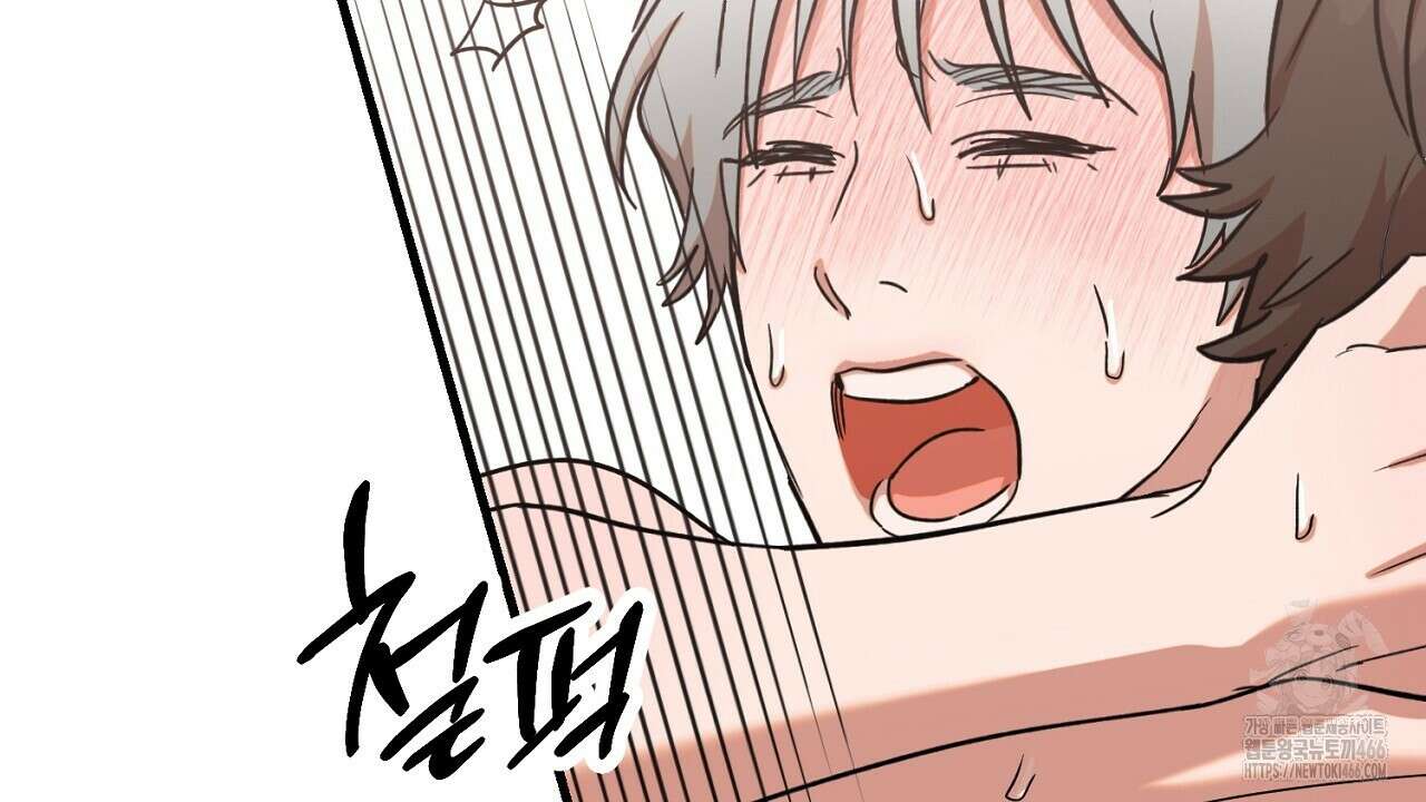 현장 검거! 27화 10