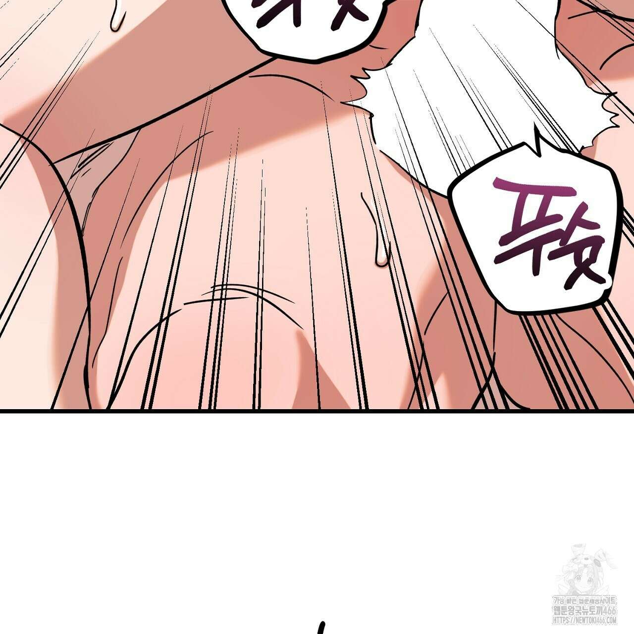 현장 검거! 27화 15