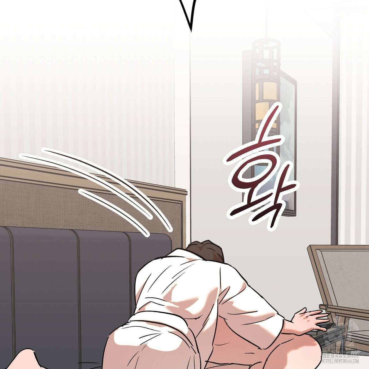 현장 검거! 27화 51