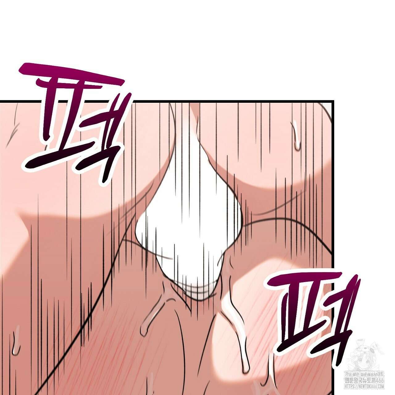 현장 검거! 27화 65
