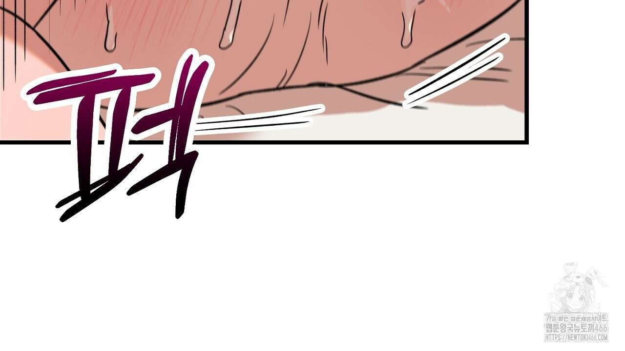 현장 검거! 27화 66