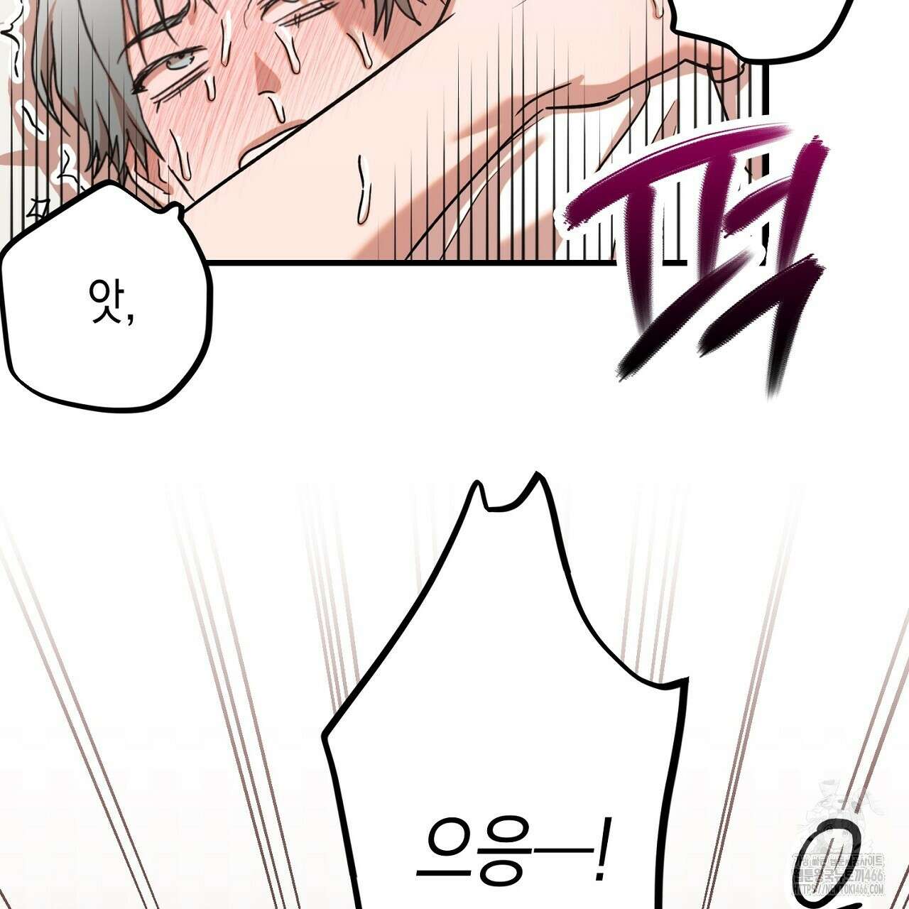 현장 검거! 27화 69