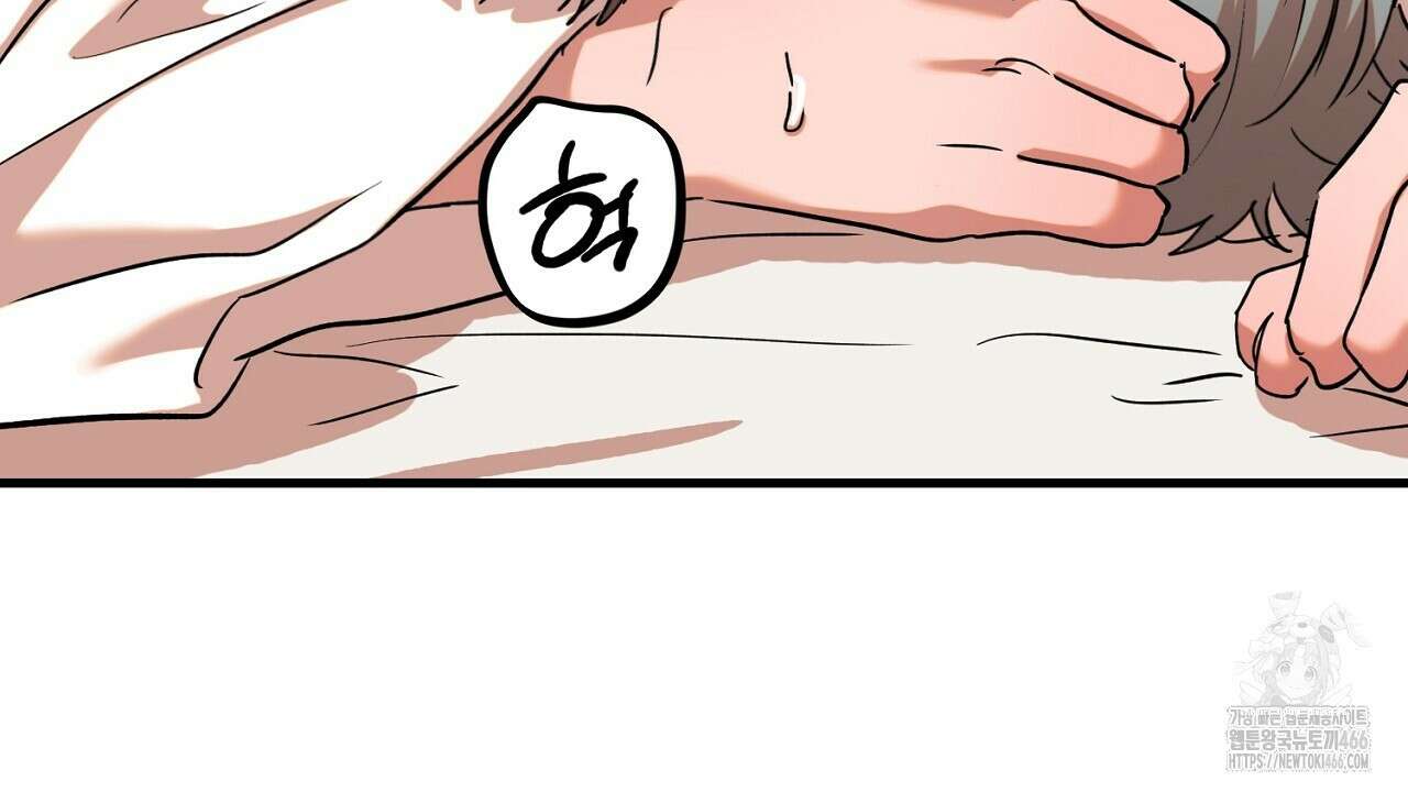현장 검거! 27화 76