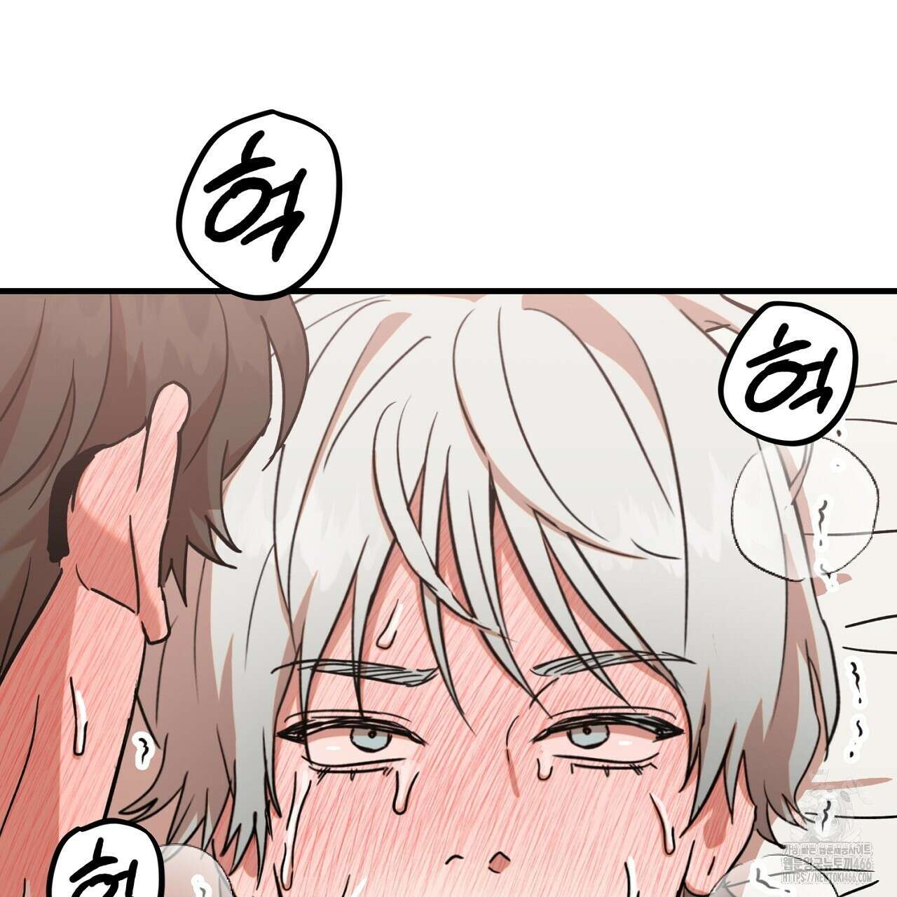 현장 검거! 27화 77