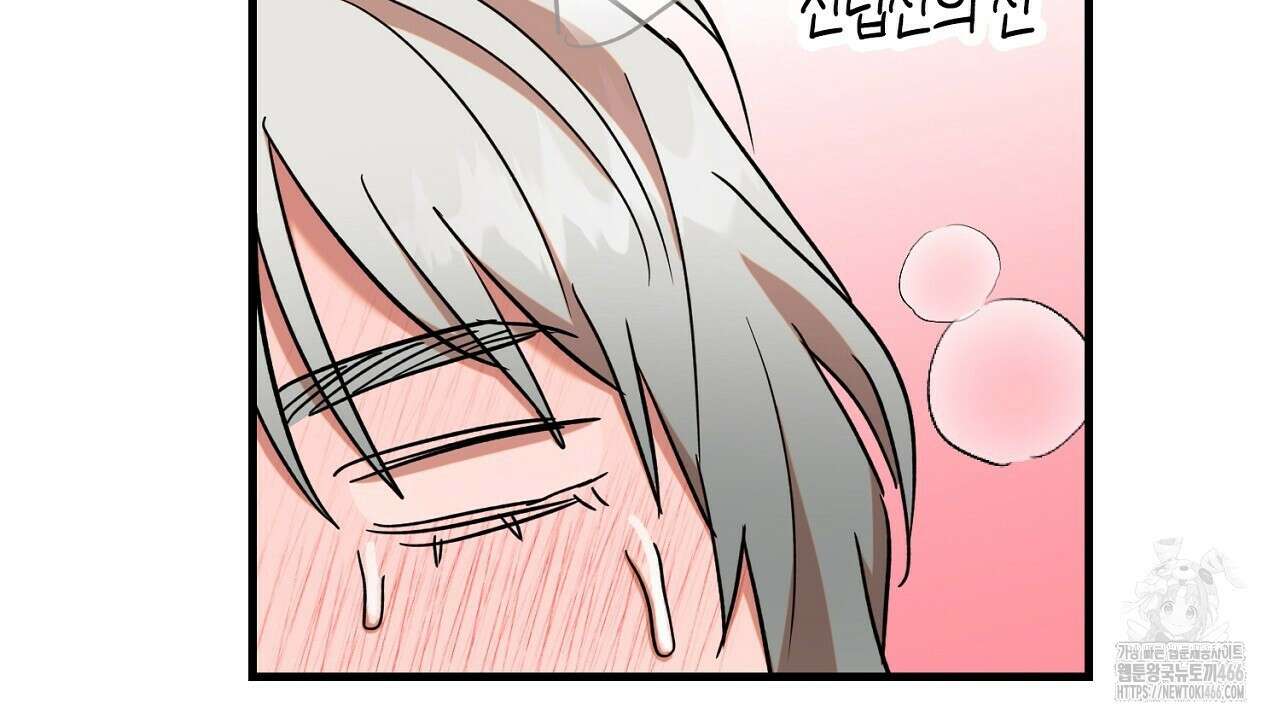 현장 검거! 27화 80