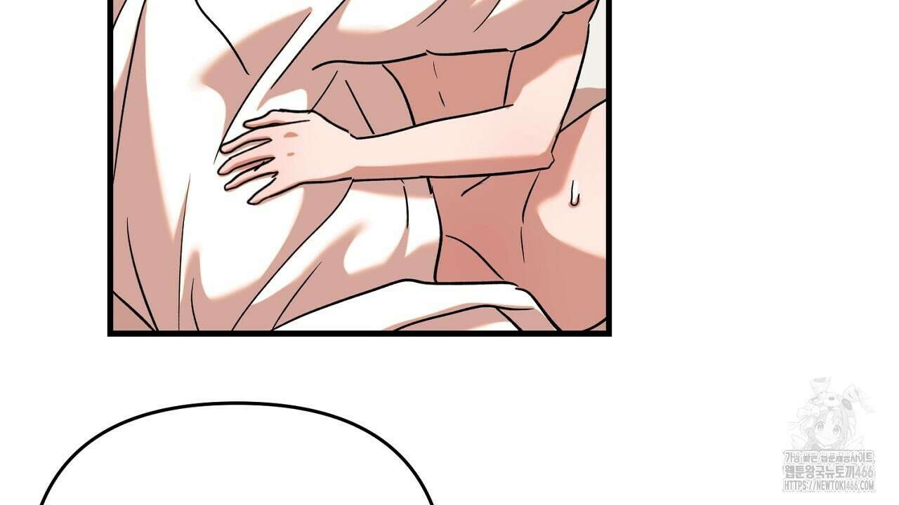 현장 검거! 27화 82