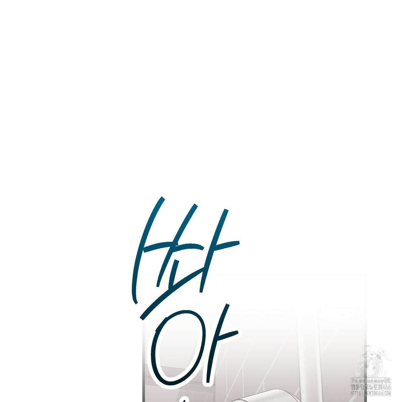 현장 검거! 27화 95