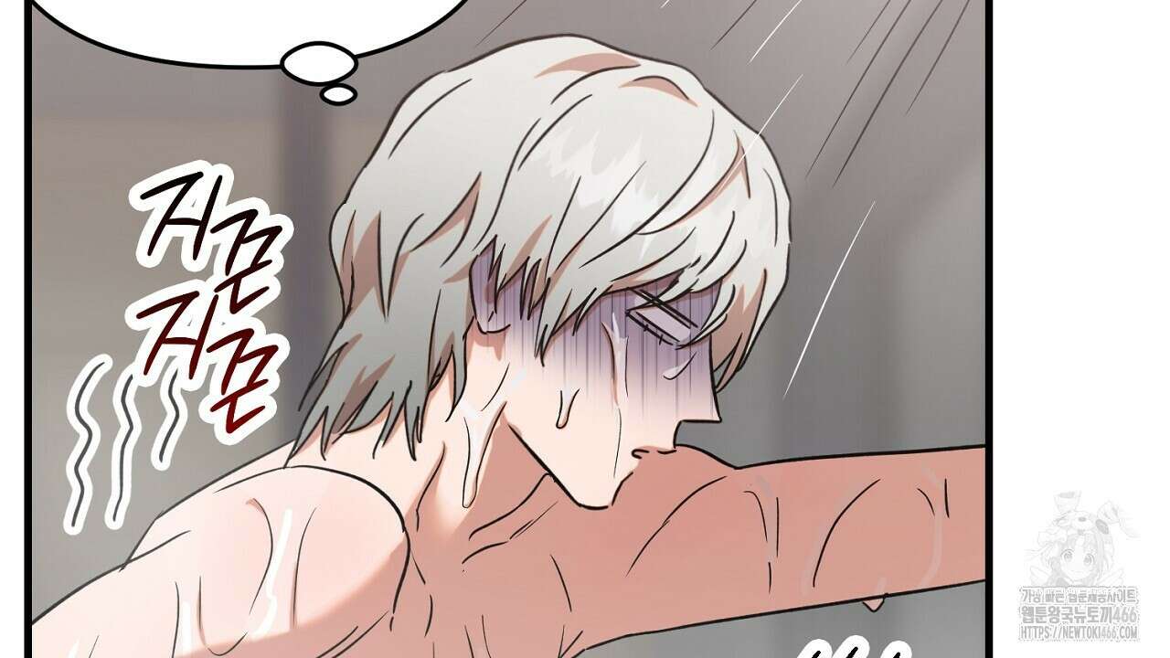 현장 검거! 27화 98