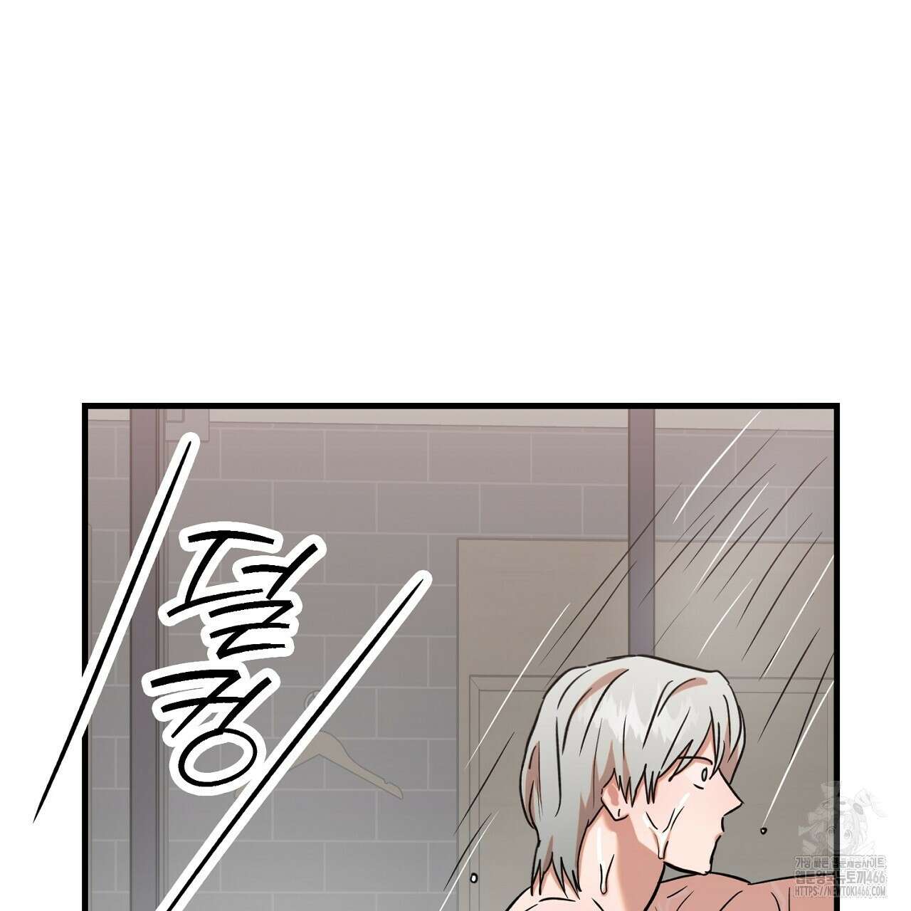 현장 검거! 27화 105