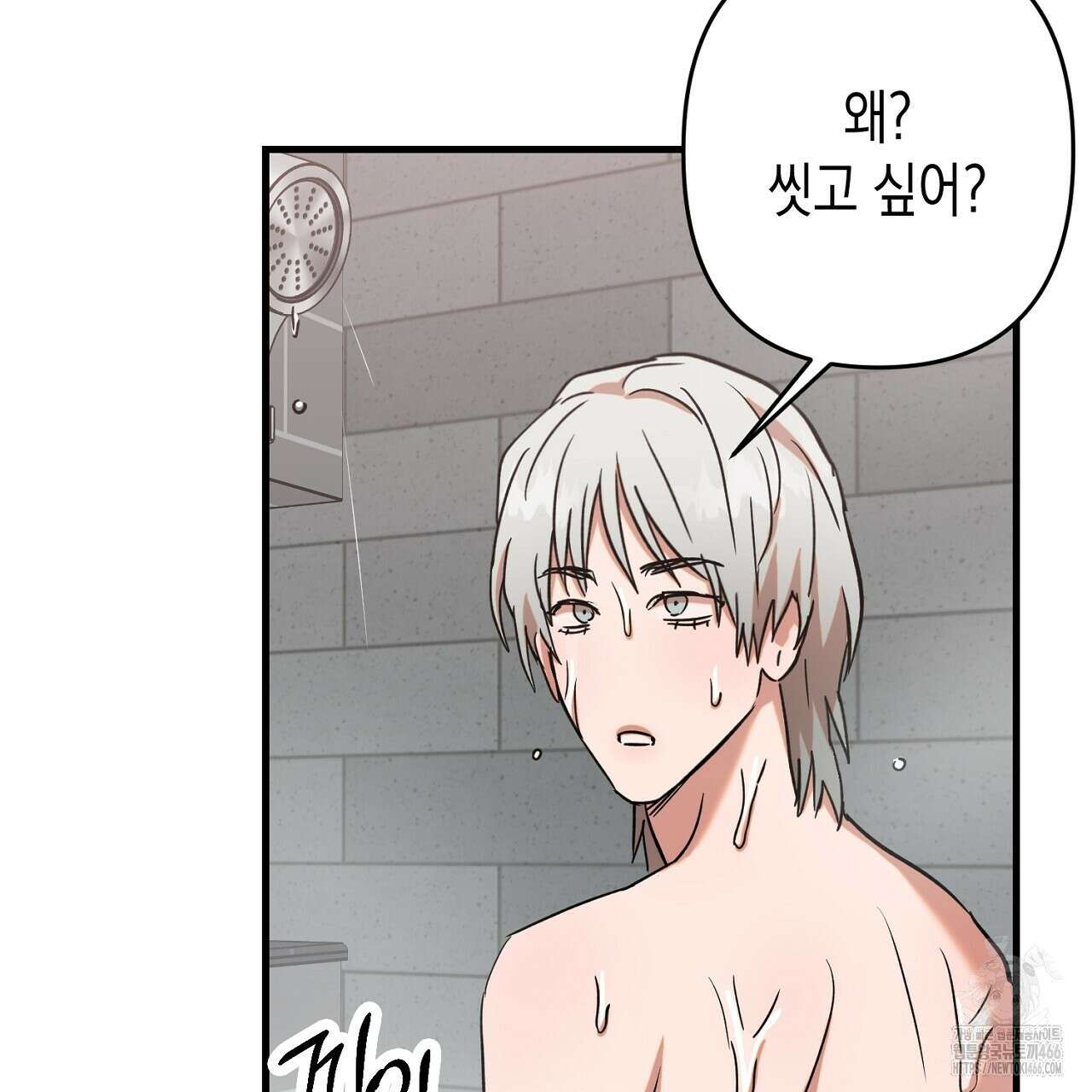 현장 검거! 27화 111