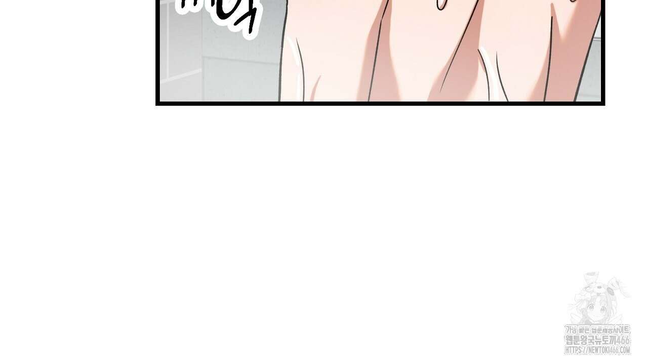 현장 검거! 27화 112